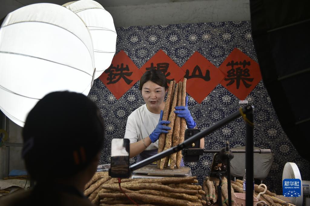 山水娱乐平台